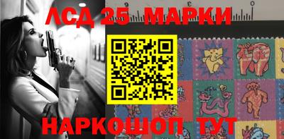 гашиш Бийск