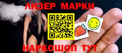 кокаин премиум Бийск