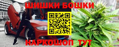 кокаин премиум Бийск