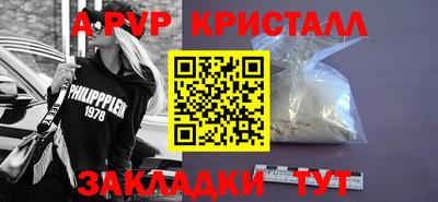 кокаин премиум Берёзовский