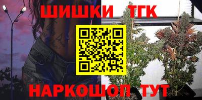 кокаин премиум Бийск