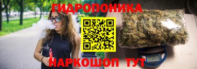 кокаин премиум Бийск