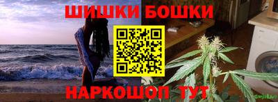 кокаин премиум Бийск