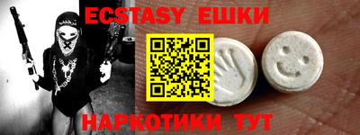 эйфоретик Беслан