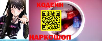 кокаин премиум Бийск