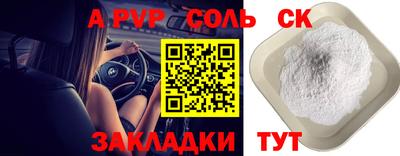 кокаин премиум Бийск