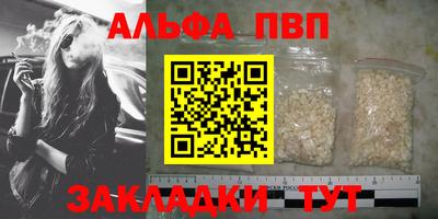 кокаин премиум Бийск