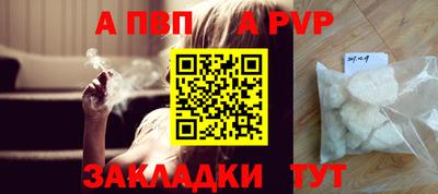 эйфоретик Беслан