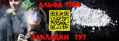 кокаин премиум Бийск