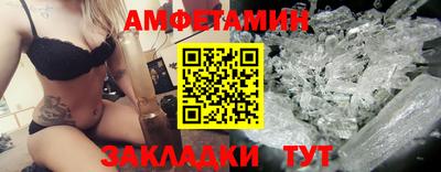 Альфа ПВП Беслан