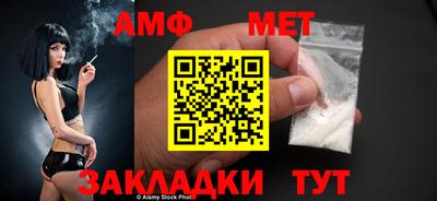 кокаин премиум Бийск