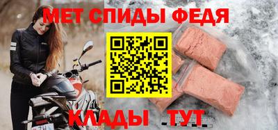 меф VHQ Берёзовский