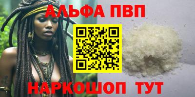 гашиш Бийск