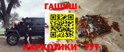тгк Азнакаево