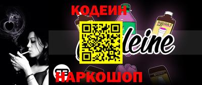 эйфоретик Беслан