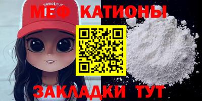 меф VHQ Берёзовский