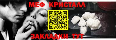 кокаин премиум Бийск