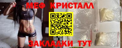 кокаин премиум Бийск