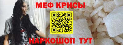 крисы Абакан