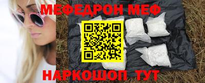 mdma Балаково