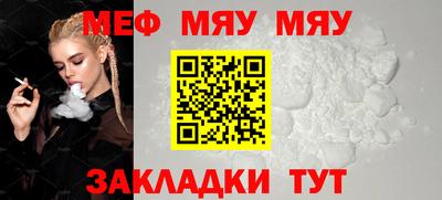 гашиш Бийск