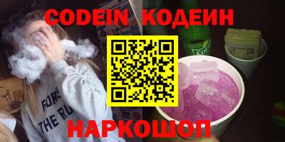 эйфоретик Беслан