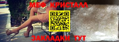 меф VHQ Берёзовский