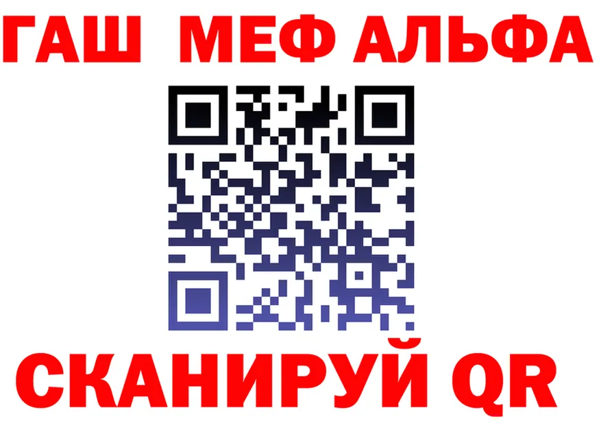АМФ VHQ вход площадка OMG Димитровград