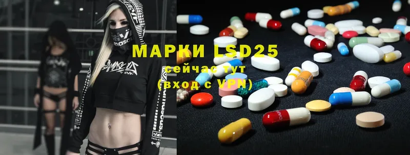 LSD-25 экстази кислота  Димитровград 