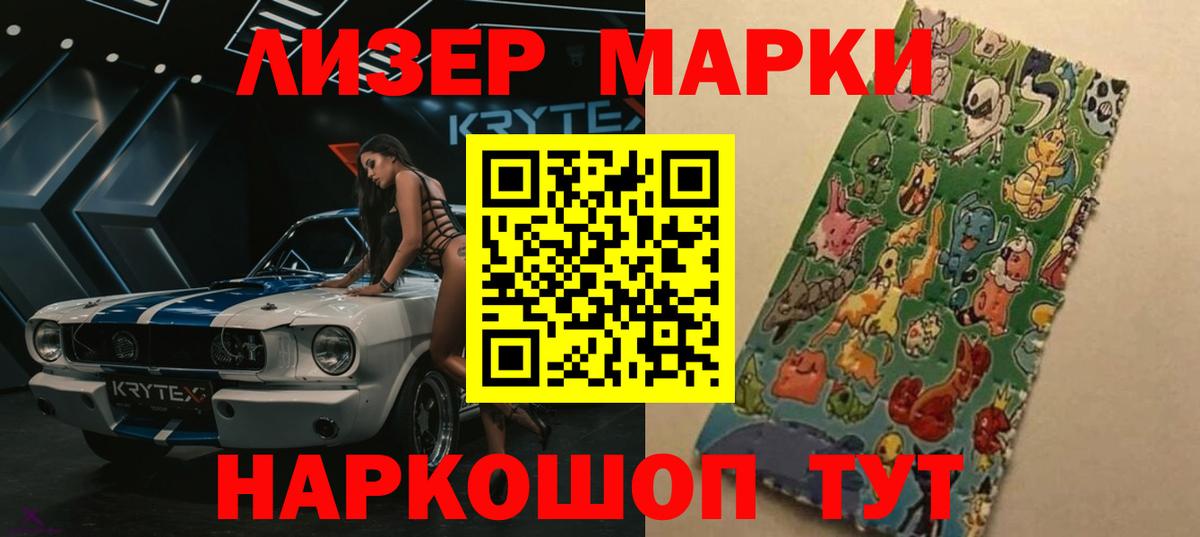 LSD-25 экстази кислота Димитровград