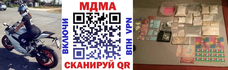 МДМА кристаллы  гидра зеркало  Димитровград  закладки 