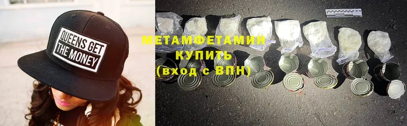 цена   Димитровград  МЕТАМФЕТАМИН Methamphetamine 