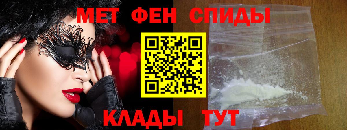 МЕТАМФЕТАМИН витя Димитровград