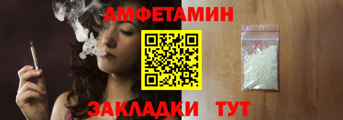 МЕТАМФЕТАМИН кристалл  МЕТАМФЕТАМИН кристалл  Вход с VPN  Димитровград 