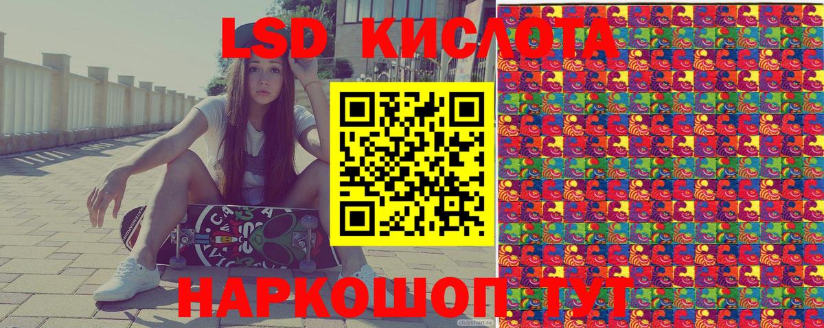 Марки N-bome  Марки 25I-NBOMe 1500мкг  Димитровград  Марки 25I-NBOMe 1500мкг 