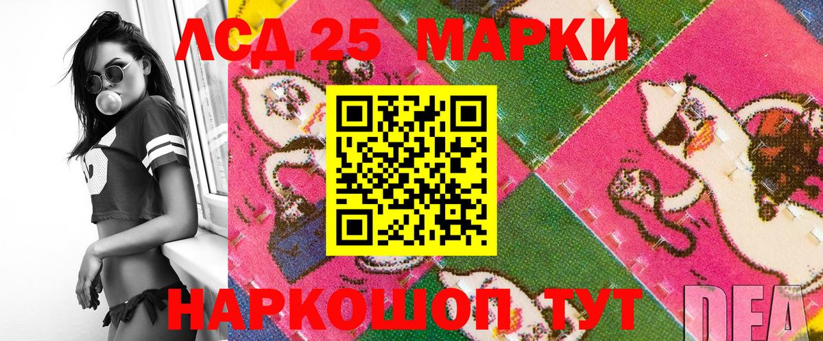 Димитровград  Наркотические марки  Вход с VPN  Марки 25I-NBOMe 1500мкг 