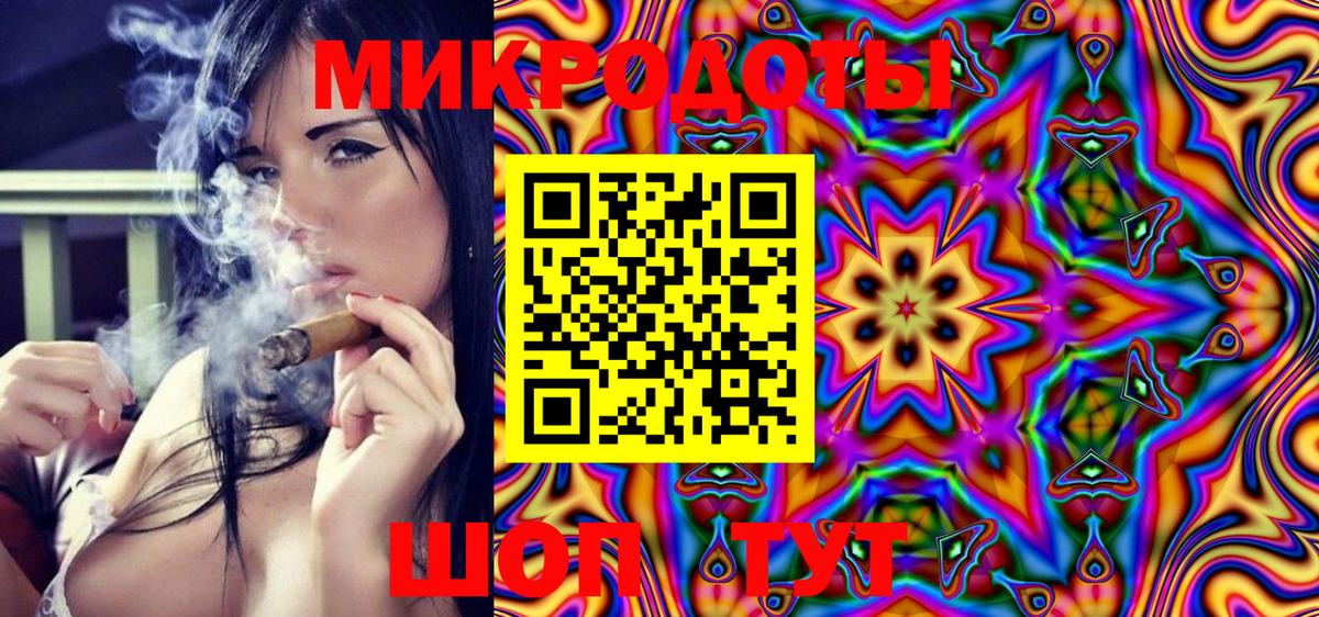 Псилоцибиновые грибы мицелий  Димитровград 