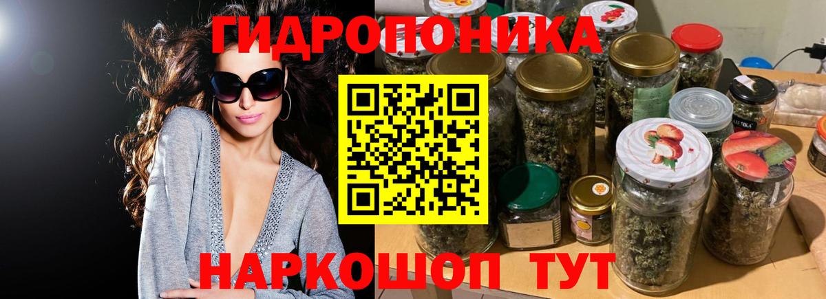 Каннабис SATIVA & INDICA  Вход с VPN  Димитровград  Бошки марихуана марихуана  Бошки марихуана индика 