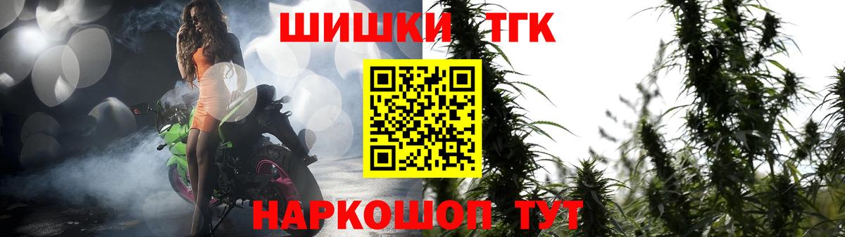 Конопля тримм Димитровград