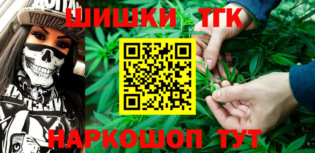 Шишки марихуана планчик Димитровград